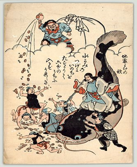 The Namazu The Earthquake Catfish That Shocked Up Japan In More Ways The Namazu The Earthquake Catfish That Shocked Up Japan In More Ways